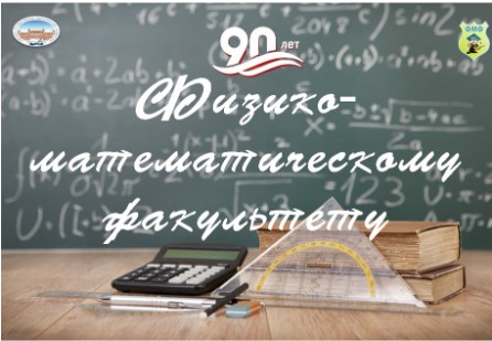 https://libserv.tspu.ru/images/nb_tspu/2025/5/FMF34.jpg