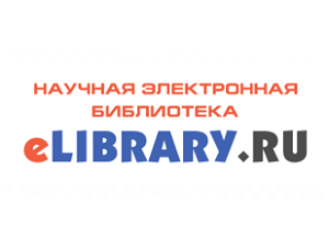 РЕГЛАМЕНТ  eLIBRARY.RU и РИНЦ