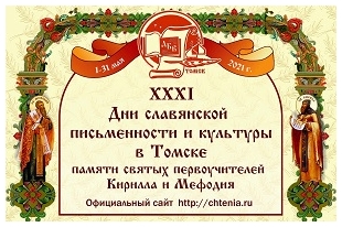 Духовная и нравственная основа семейной жизни