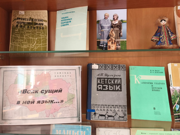 «Всяк сущий в ней язык…»