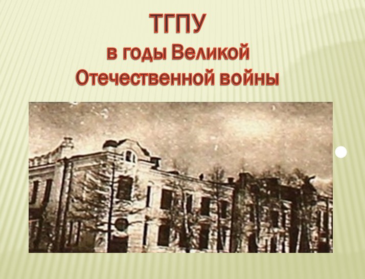 80 лет Великой Победы: Память, объединившая поколения