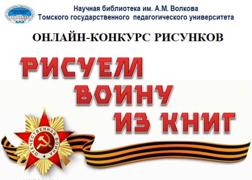 ПРОДЛЕВАЕМ КОНКУРС!