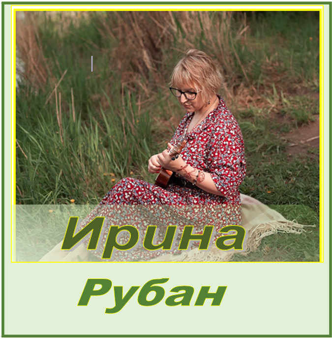 Звучащая живопись в Литературном сквере
