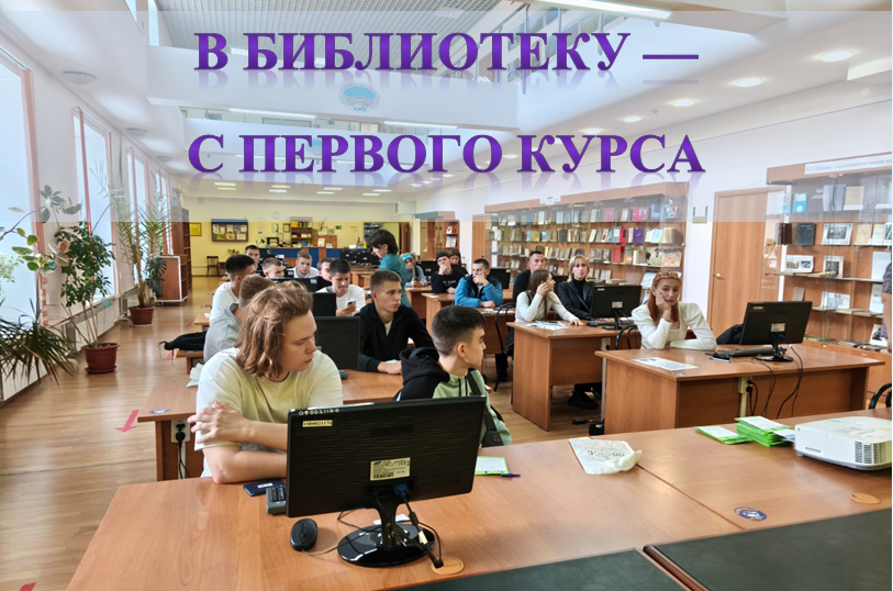 Старт в профессии: новые возможности и мир знаний открываются для первокурсников ТГПУ