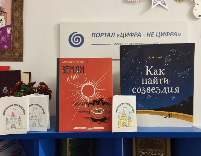 «Земля и небо: Студенческий звездопад» — выездное мероприятие в рамках проекта «Цифра, не цифра»