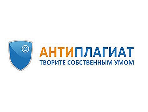 Серия вебинаров от компании «Антиплагиат»