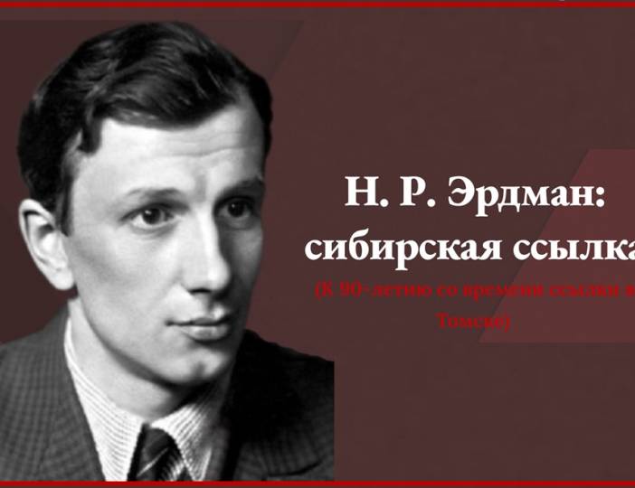 УЛИЦЫ, ПО КОТОРЫМ ХОДИЛ МАСТЕР…