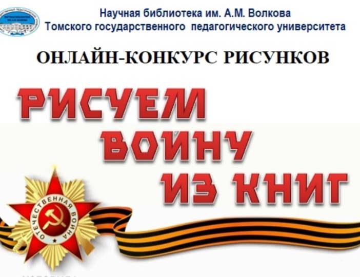 ПРОДЛЕВАЕМ КОНКУРС!