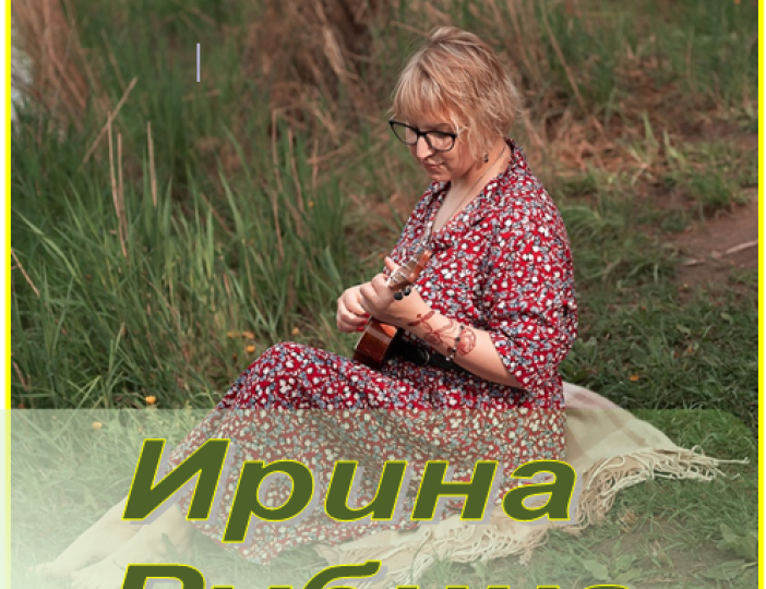 Звучащая живопись в Литературном сквере
