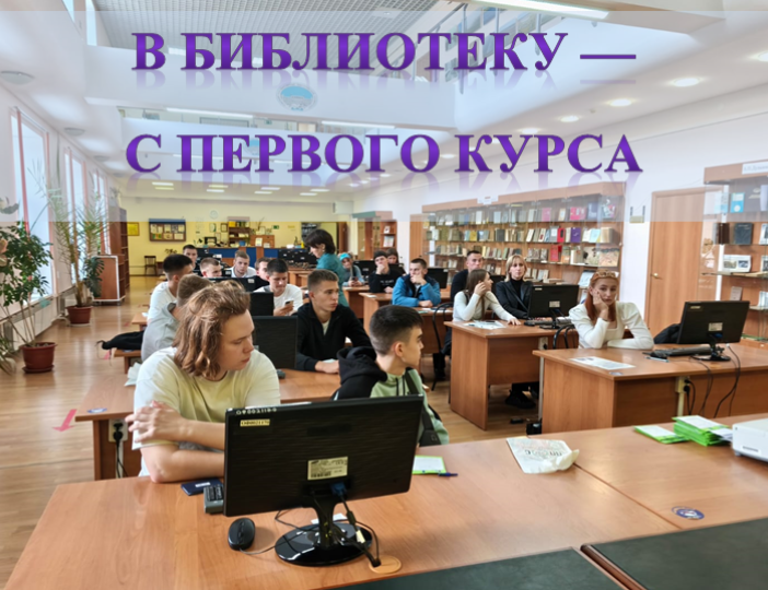 Старт в профессии: новые возможности и мир знаний открываются для первокурсников ТГПУ