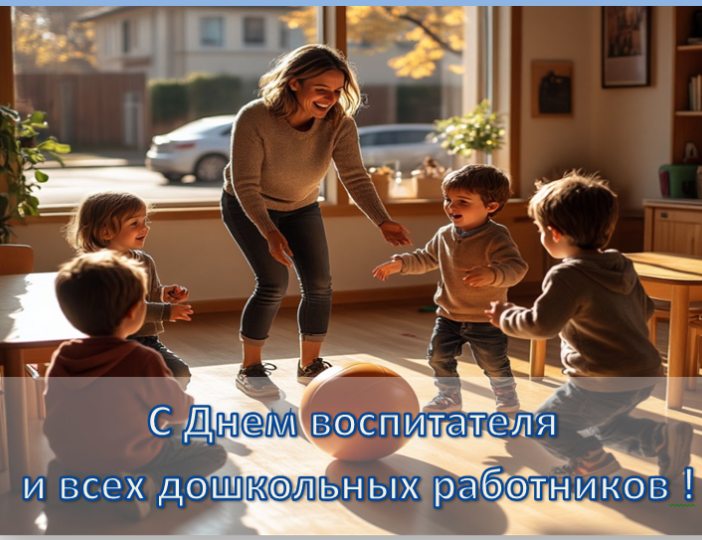 Почему детский сад называется «садом»?