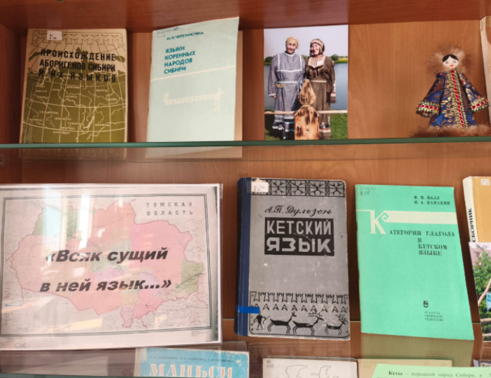 «Всяк сущий в ней язык…»