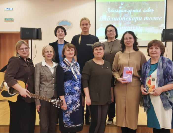 «На поэтической волне…»: весенняя встреча в библиотеке ТГПУ