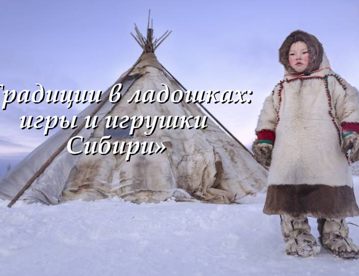 В библиотеке открылась новая выставка 