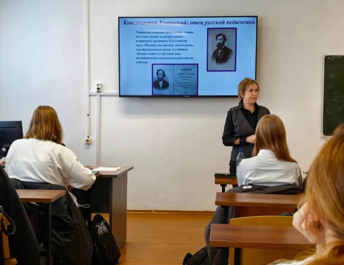 Научная библиотека ТГПУ открыла неделю Дня учителя лекцией о великих педагогах России