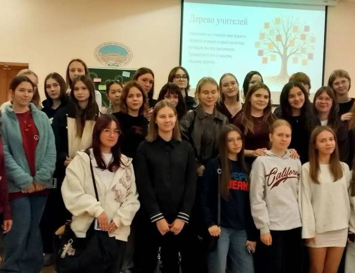 «Код профессии: образ моего первого учителя» — тёплая встреча ко Дню учителя